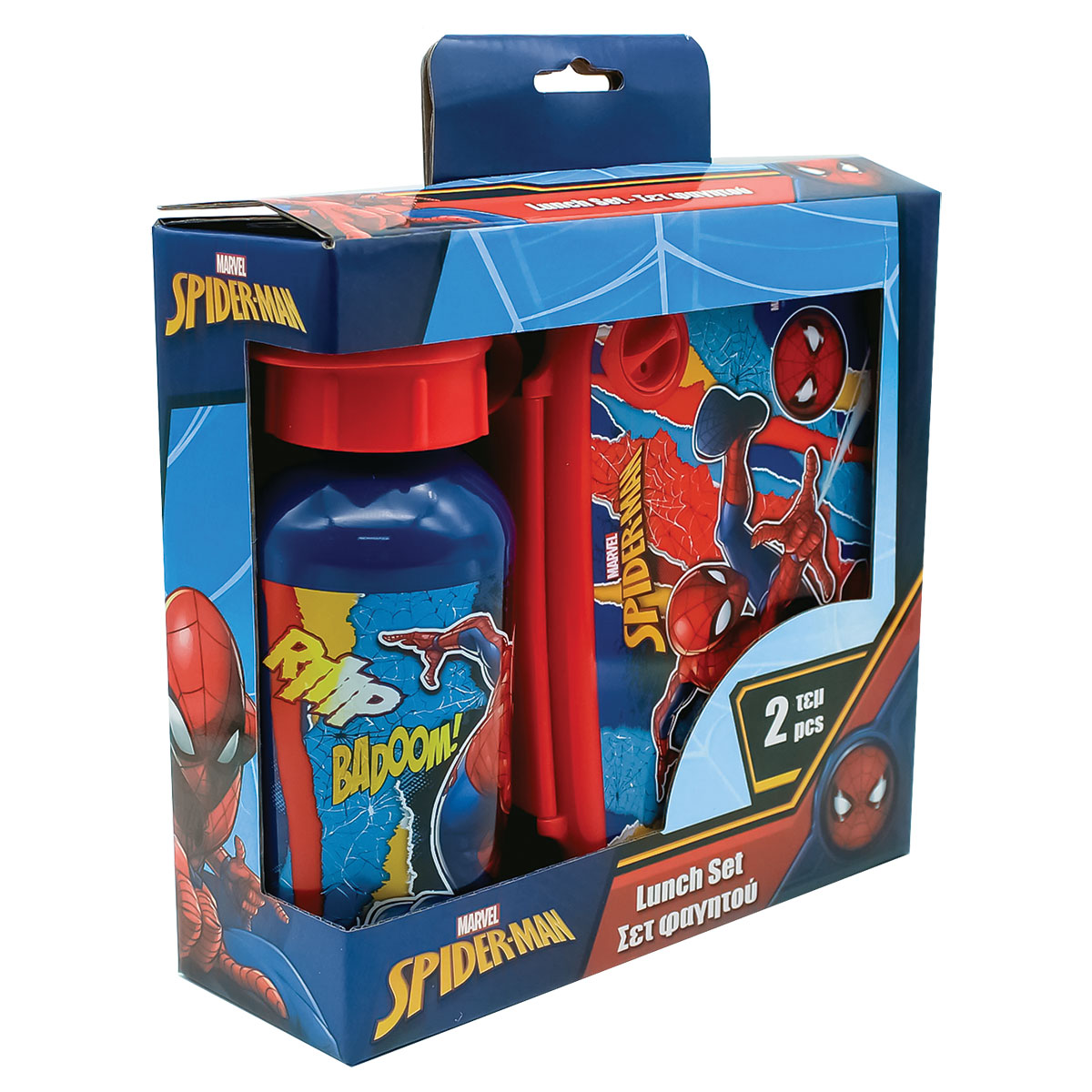 SPIDER-MAN-Set c/ Cantil de Aluminio 400ml+Merendeira SPIDER-MAN-Set c/ Cantil de Aluminio 400ml+Merendeira