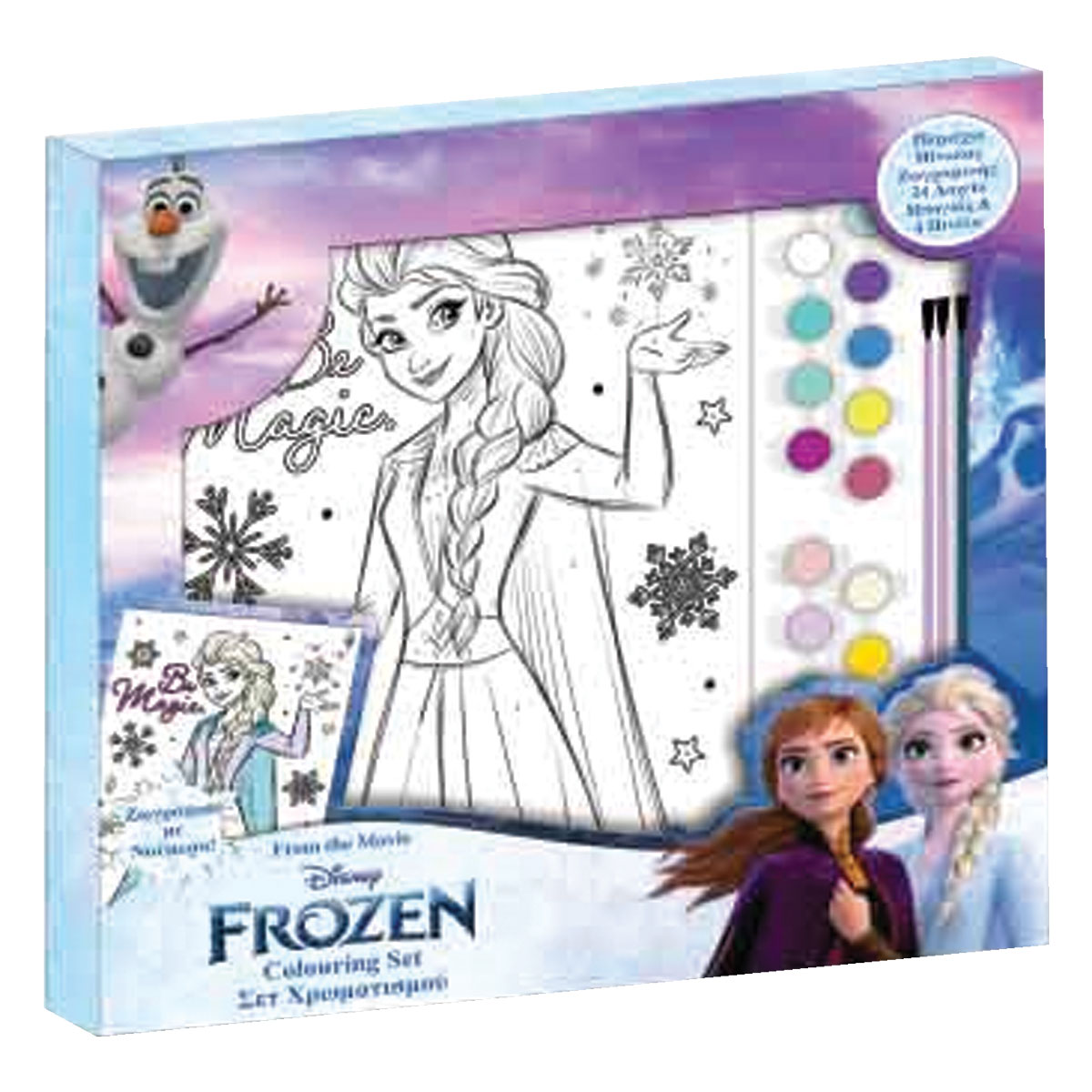 FROZEN-Kit Pintar Por Números-Tela30x40+4Pinceis+24Tintas FROZEN-Kit Pintar Por Números-Tela30x40+4Pinceis+24Tintas